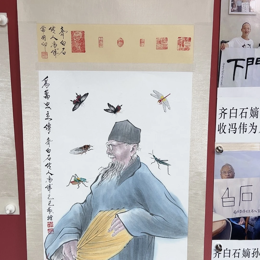 国画冯伟老师亲笔手绘作品慧