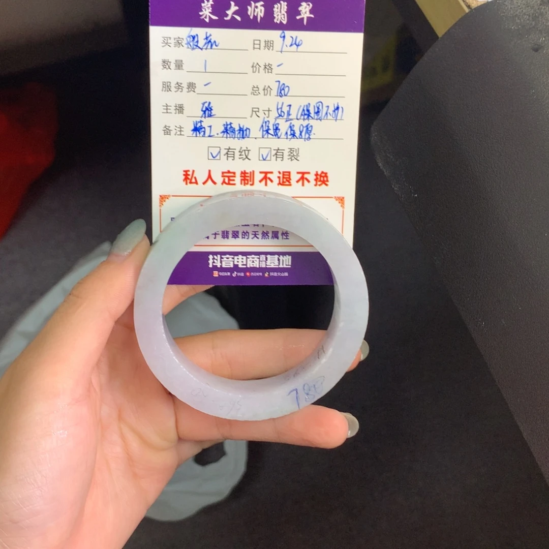 般***、未镶嵌翡翠手镯定制翡翠
