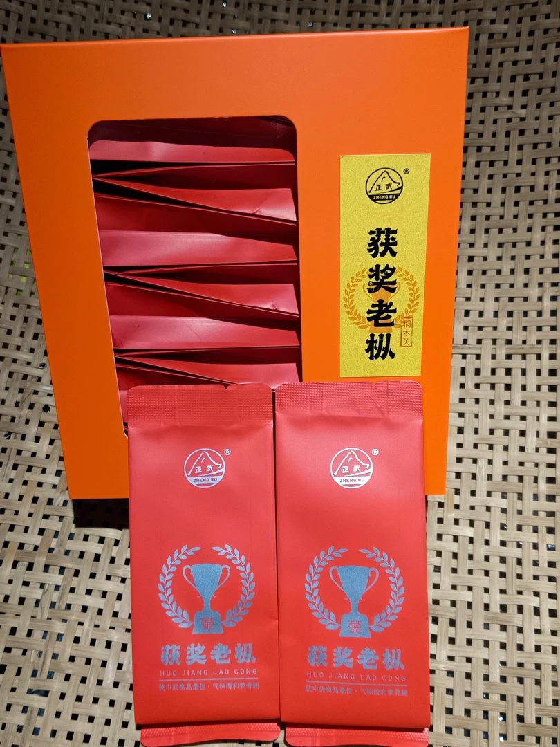 桐木正山小种，新茶四方块山场获奖老枞红茶50克