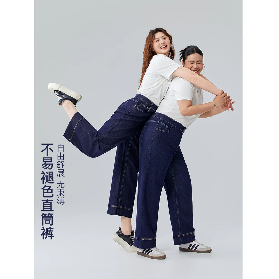 【不易褪色深蓝色九分裤牛仔阔腿裤】纤莉秀W大码女装裤子QK0381