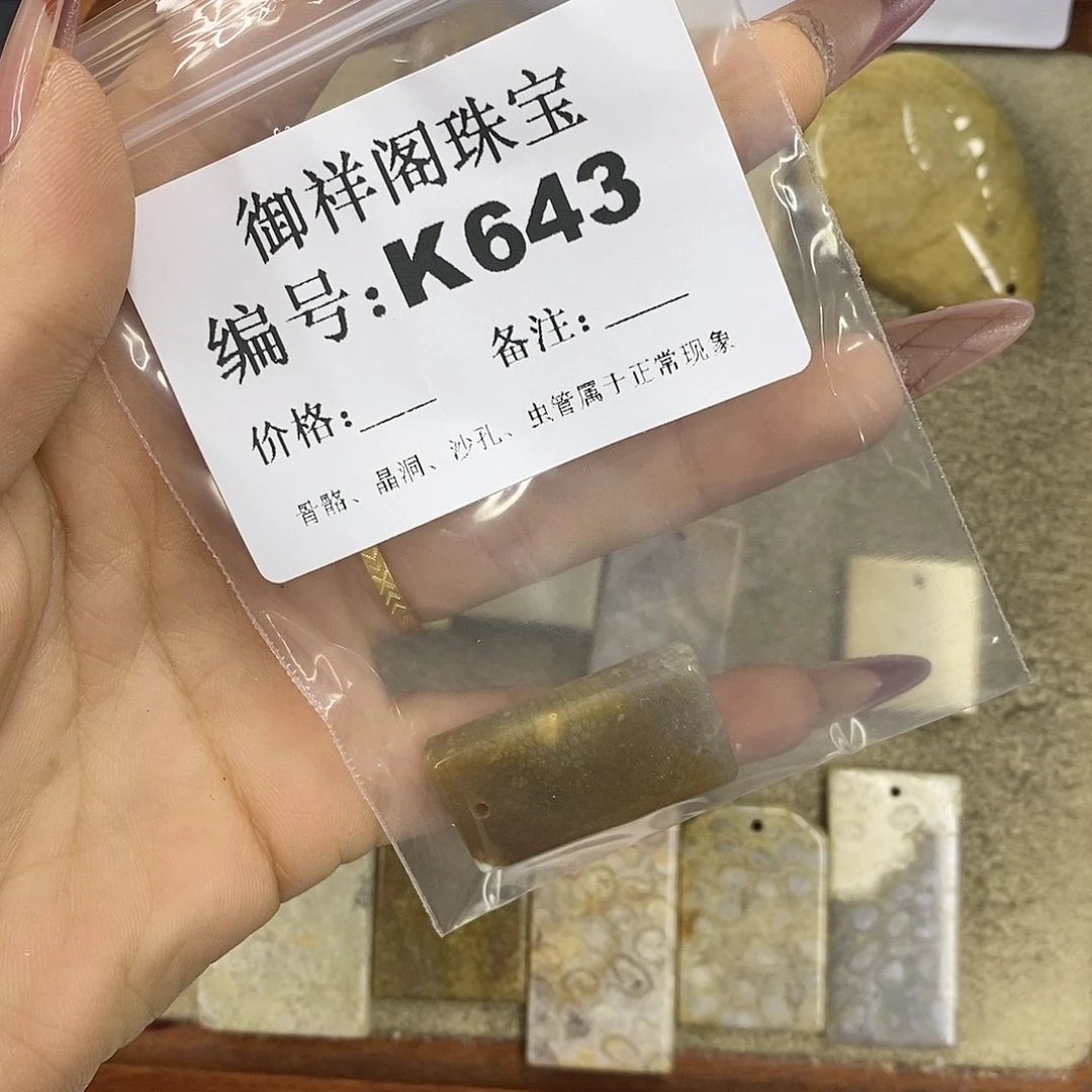 石英质玉吊坠(不含链)未镶嵌文****y