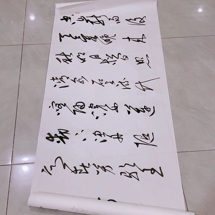 书法徐*栋尤老师书法作品山居