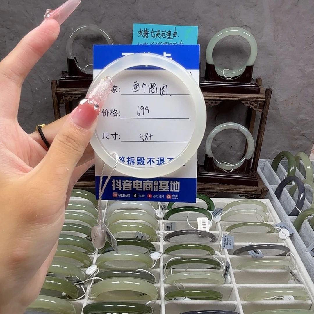 和田玉手镯未镶嵌画**圈