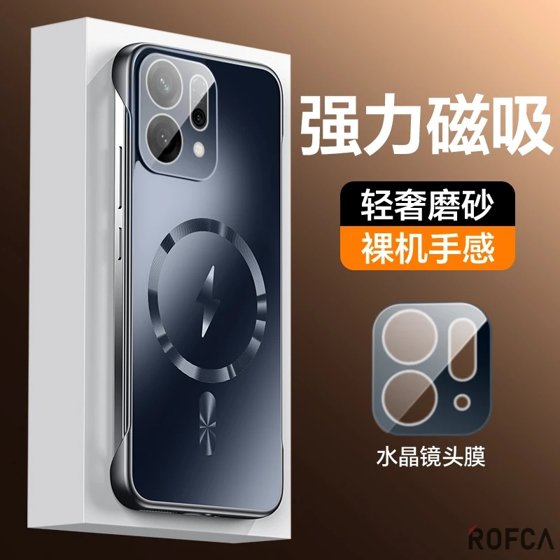 适用OPPOReno14手机壳超薄磨砂磁吸充电无边框镜头全包防摔新款潮