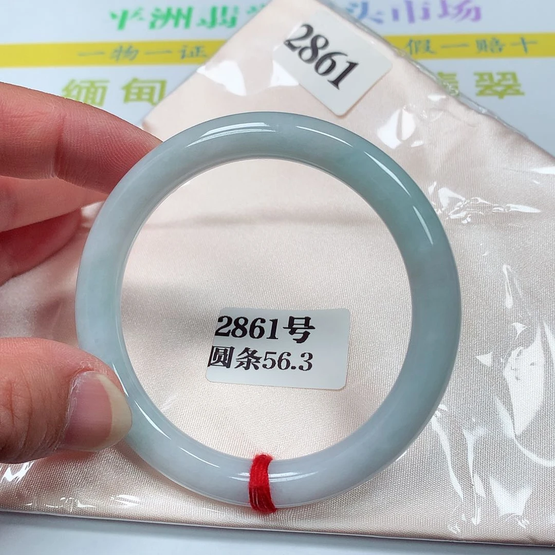 【闪购商品】翡翠手镯未镶嵌2861号