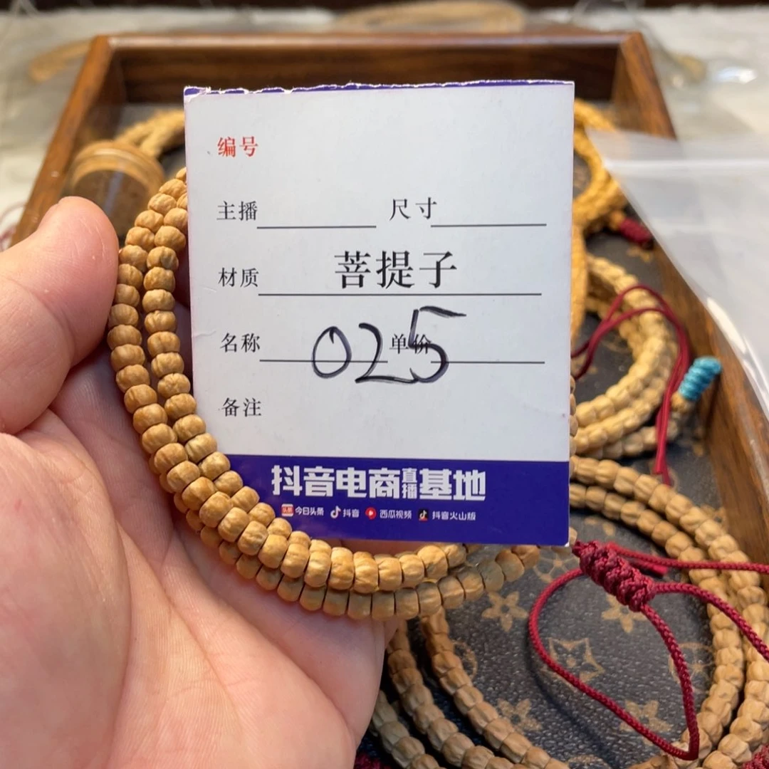 柏香籽/百香籽手串柏香籽多圈6➕尺寸红皮025