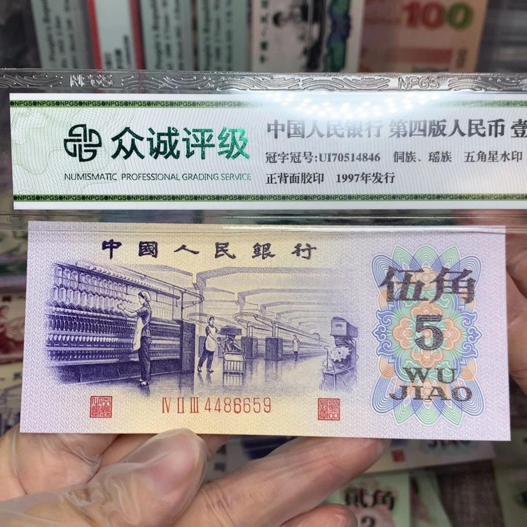 第三套凸版纺织直板一张59