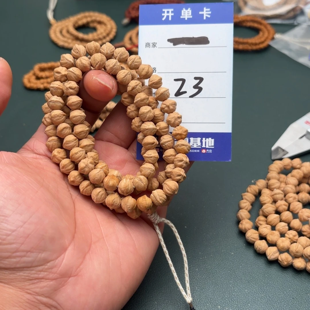 橡***苔柏香籽/百香籽吊坠23号蟠桃