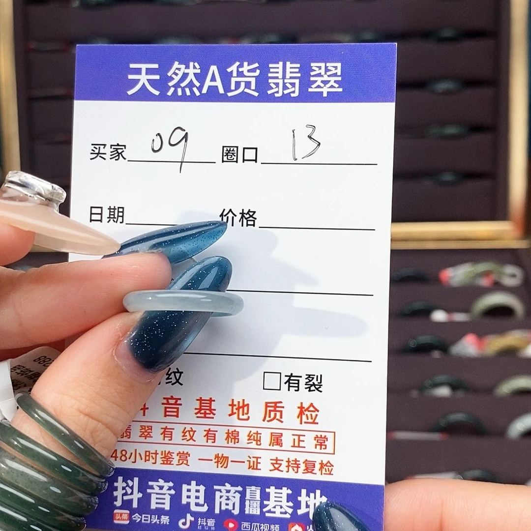 七***安未镶嵌戒指翡翠翡翠