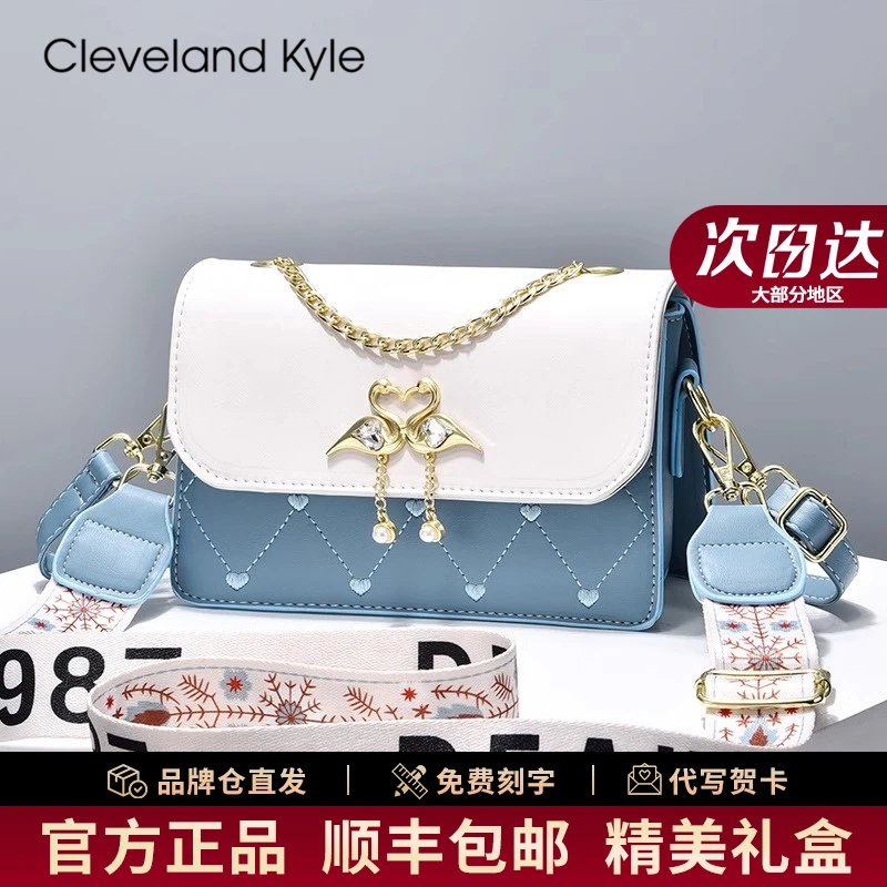 CIeveIand KyIe包包女款斜挎包小众轻奢单肩包520礼物送女朋友