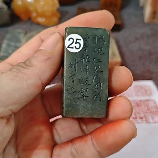 山***A一物一拍包邮到家