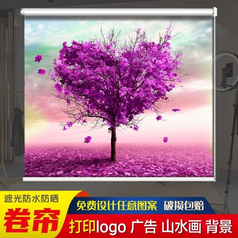 免打孔窗帘卷适用于帘客厅阳台卧室