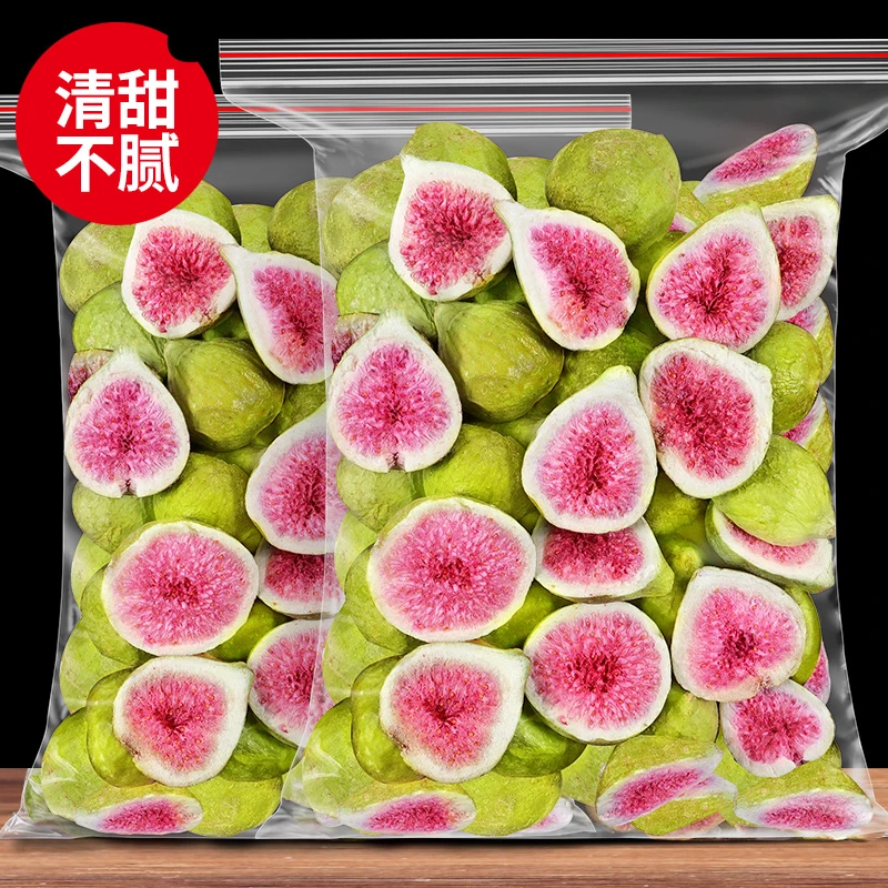 新鲜冻干无花果脱水雪花酥烘焙蛋糕威海果干果蔬脆零食即食无添加