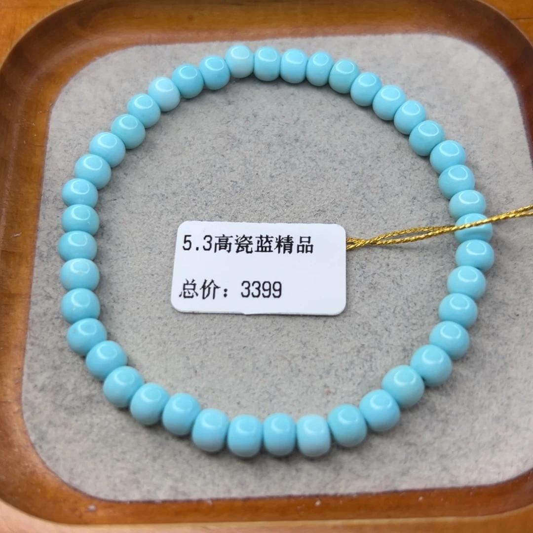 绿松石未镶嵌珠宝半成品