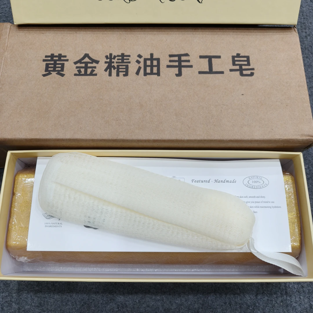 黄金精油手工皂    1000g
