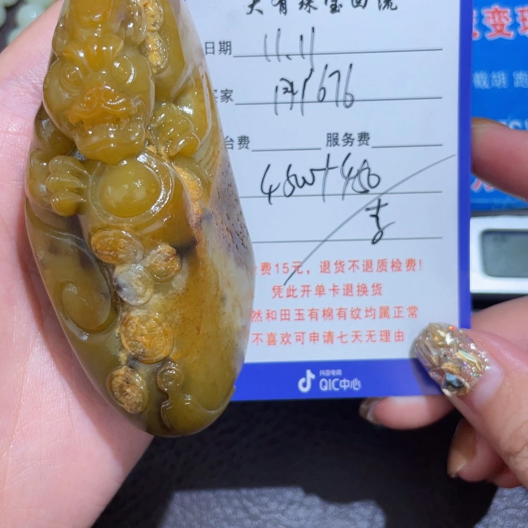 颈饰未镶嵌和田玉用****0不退
