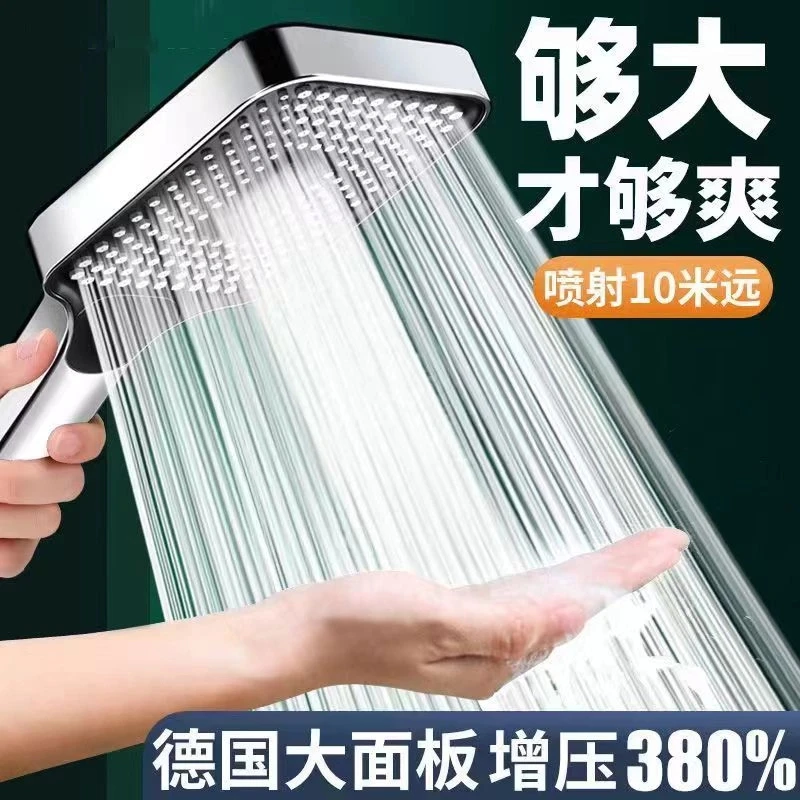 旗舰款增压淋浴花洒喷头浴室家用洗澡沐浴加压浴霸大出水量莲蓬头