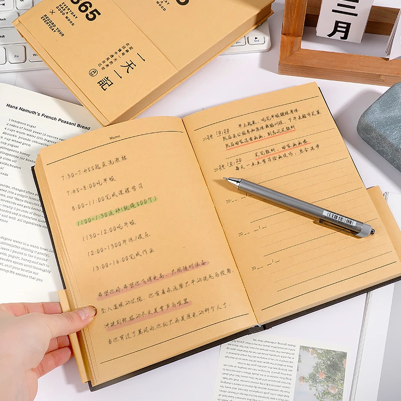 A-44 四方伙伴笔记本文具套装