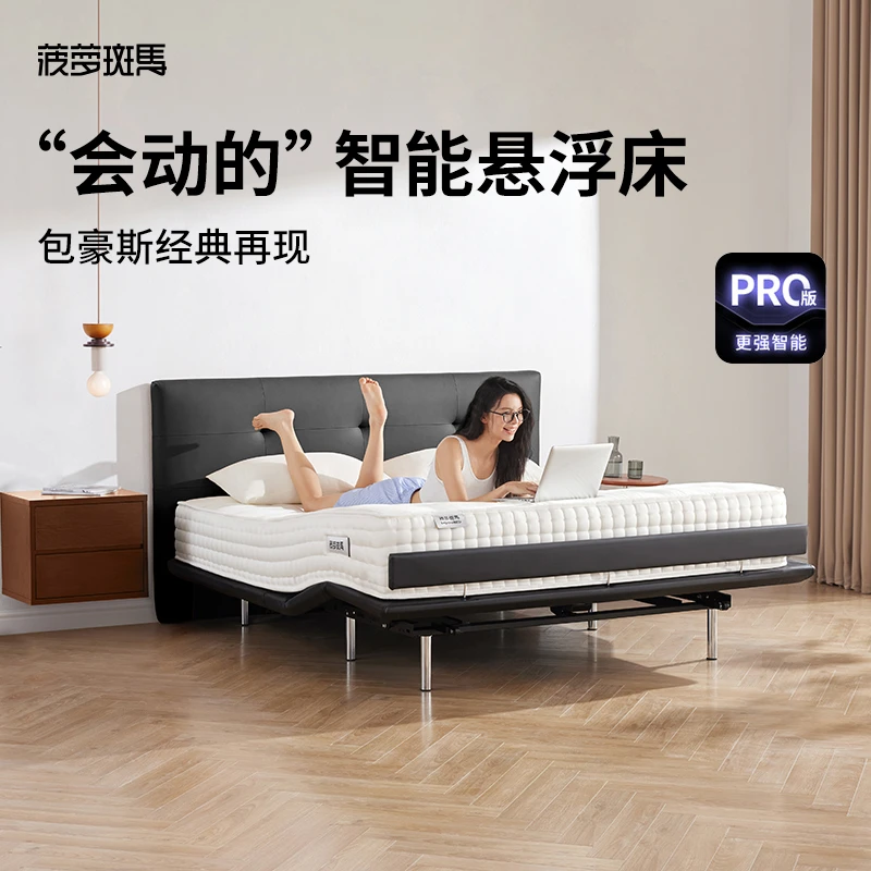 【有床头套装】菠萝斑马-黑巧/白巧/太妃糖Pro主卧智能床弹簧床垫Y