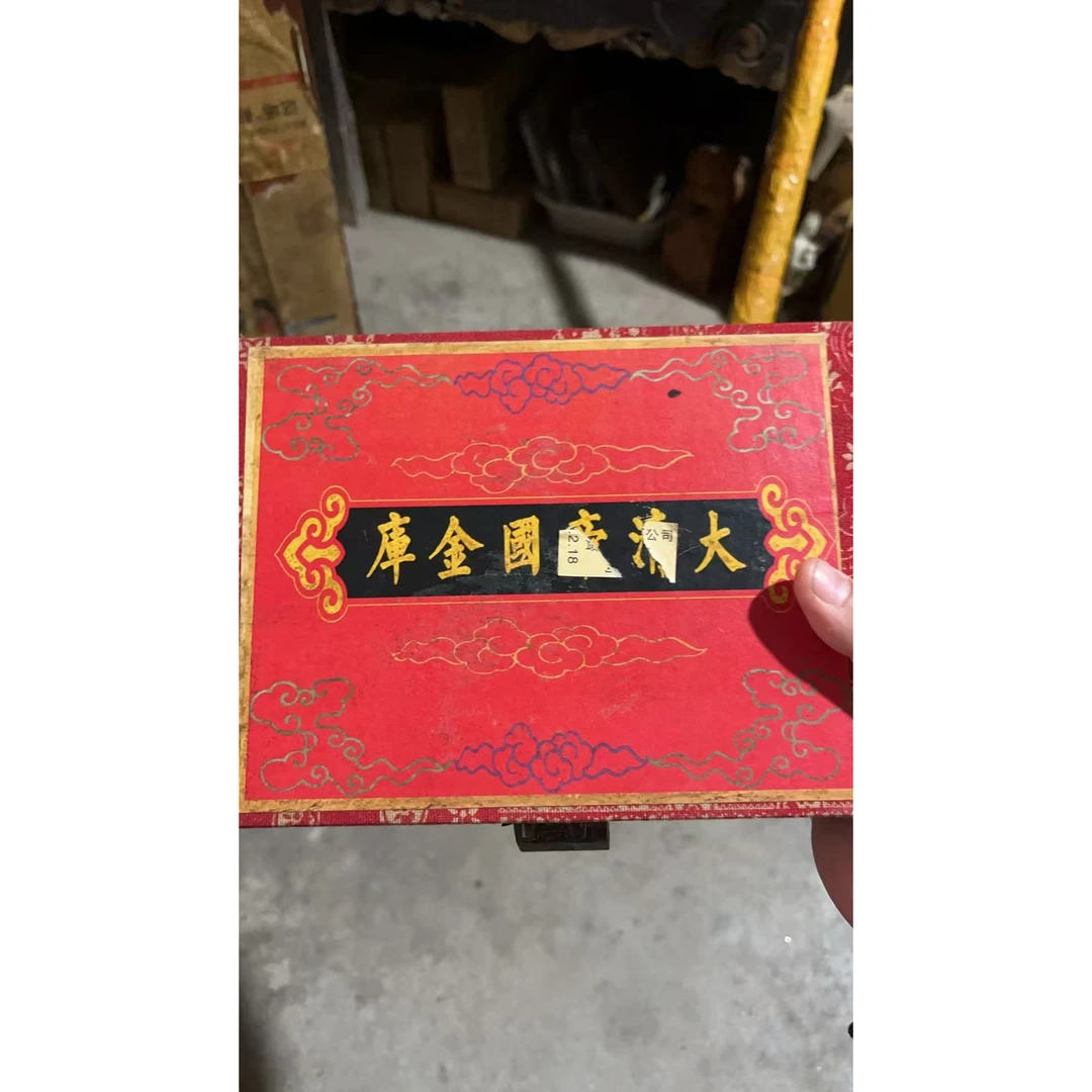 精品摆红色清大盒