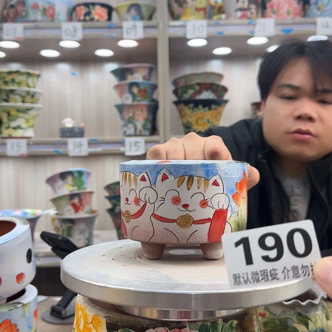 瑕疵瑕疵瑕疵瑕疵190