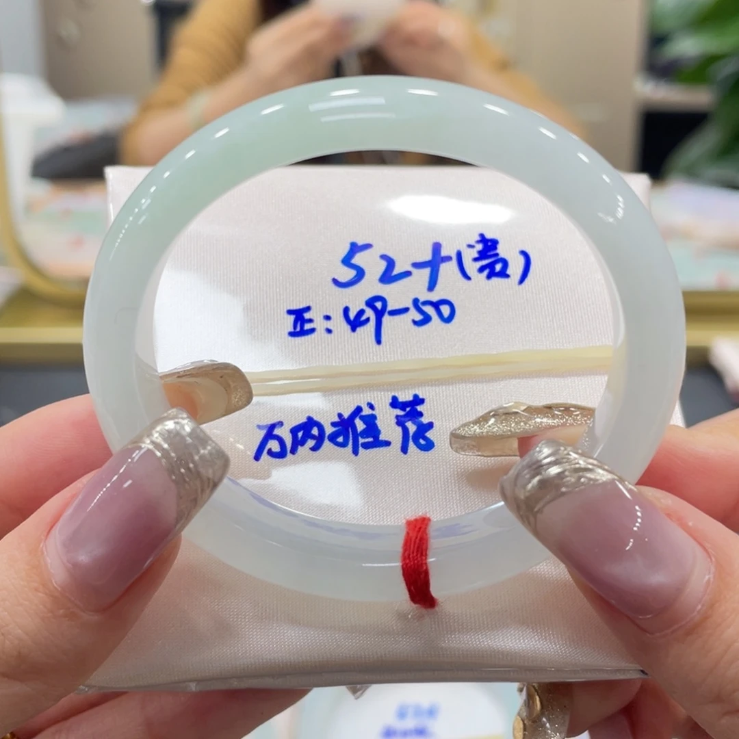 未镶嵌手镯翡翠翡翠