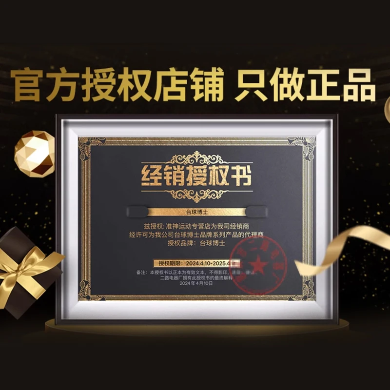 台球博士洗球液洗球机专用台球抛光液清洁剂台球用品配件