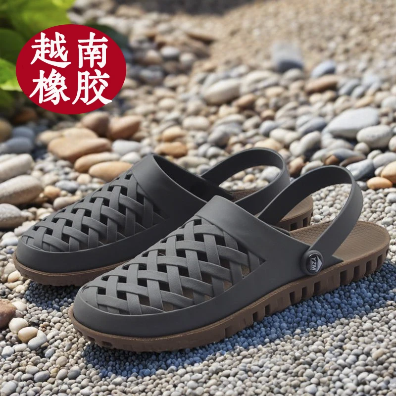 越南橡胶凉鞋休闲洞洞鞋软底男士情侣防水防滑包头拖外穿透气沙滩