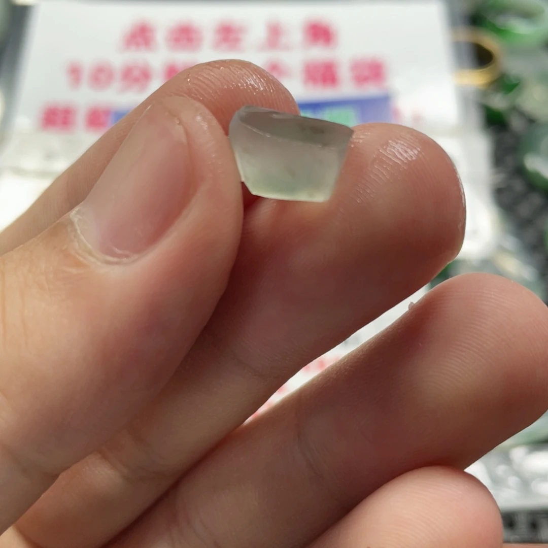 定制翡翠未镶嵌圆*翡翠