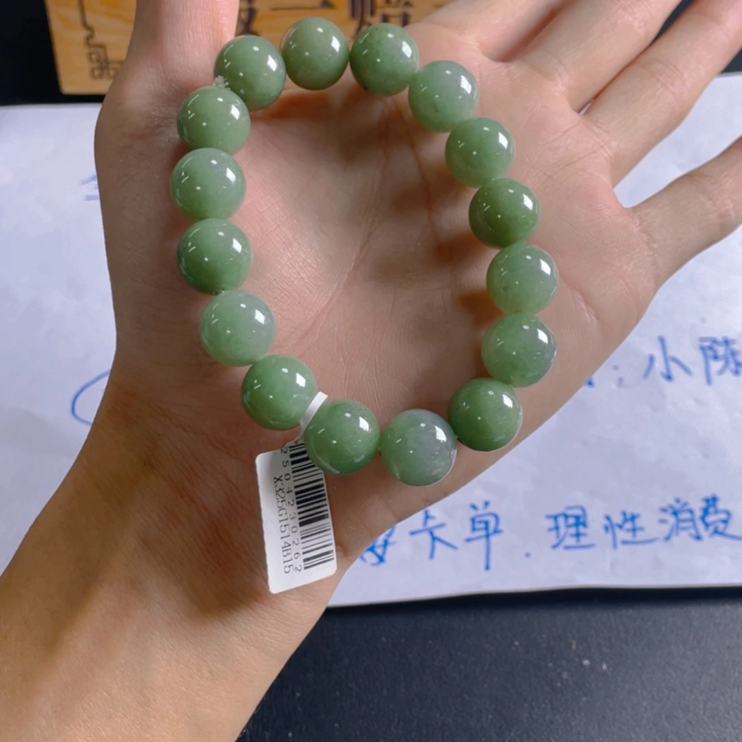 定制翡翠未镶嵌手串