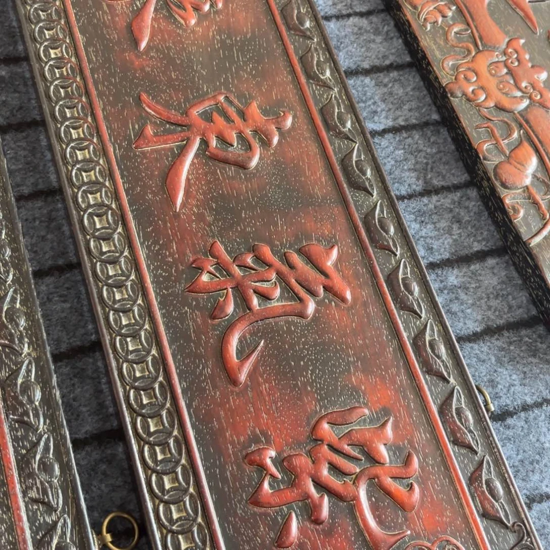 木非洲紫檀木雕牌匾挂匾