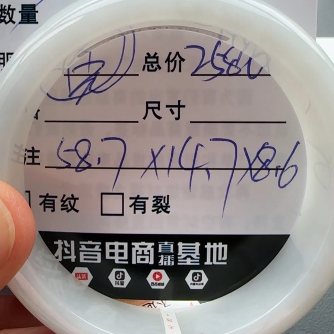 【闪购商品】翡翠手镯未镶嵌天然翡翠手镯