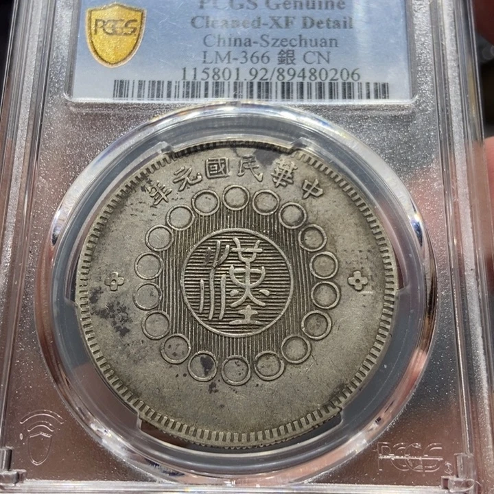 银大汉pc评级0206，神临甄选