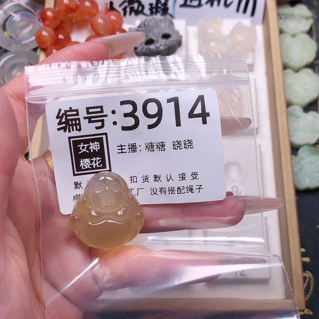 玛瑙/玉髓颈饰合金沫****^