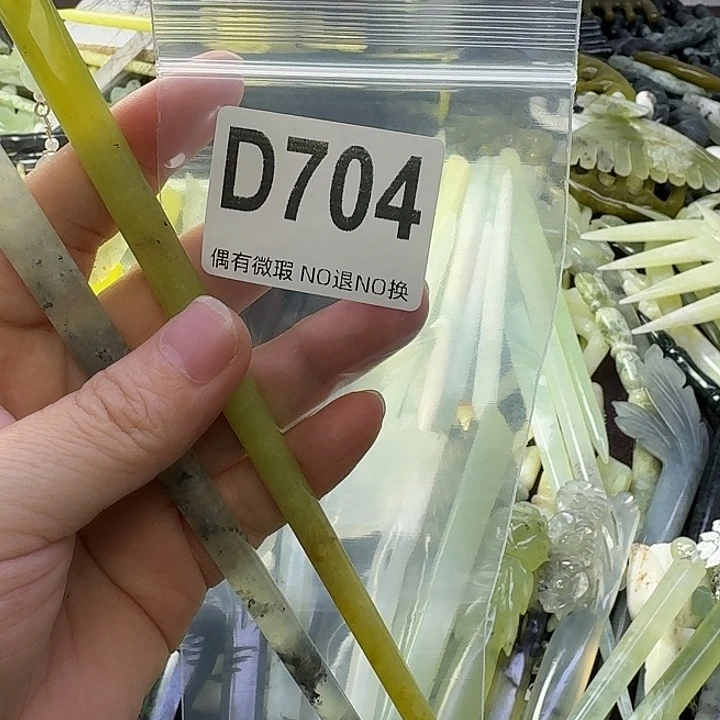 百***啡蛇纹石玉合金发饰
