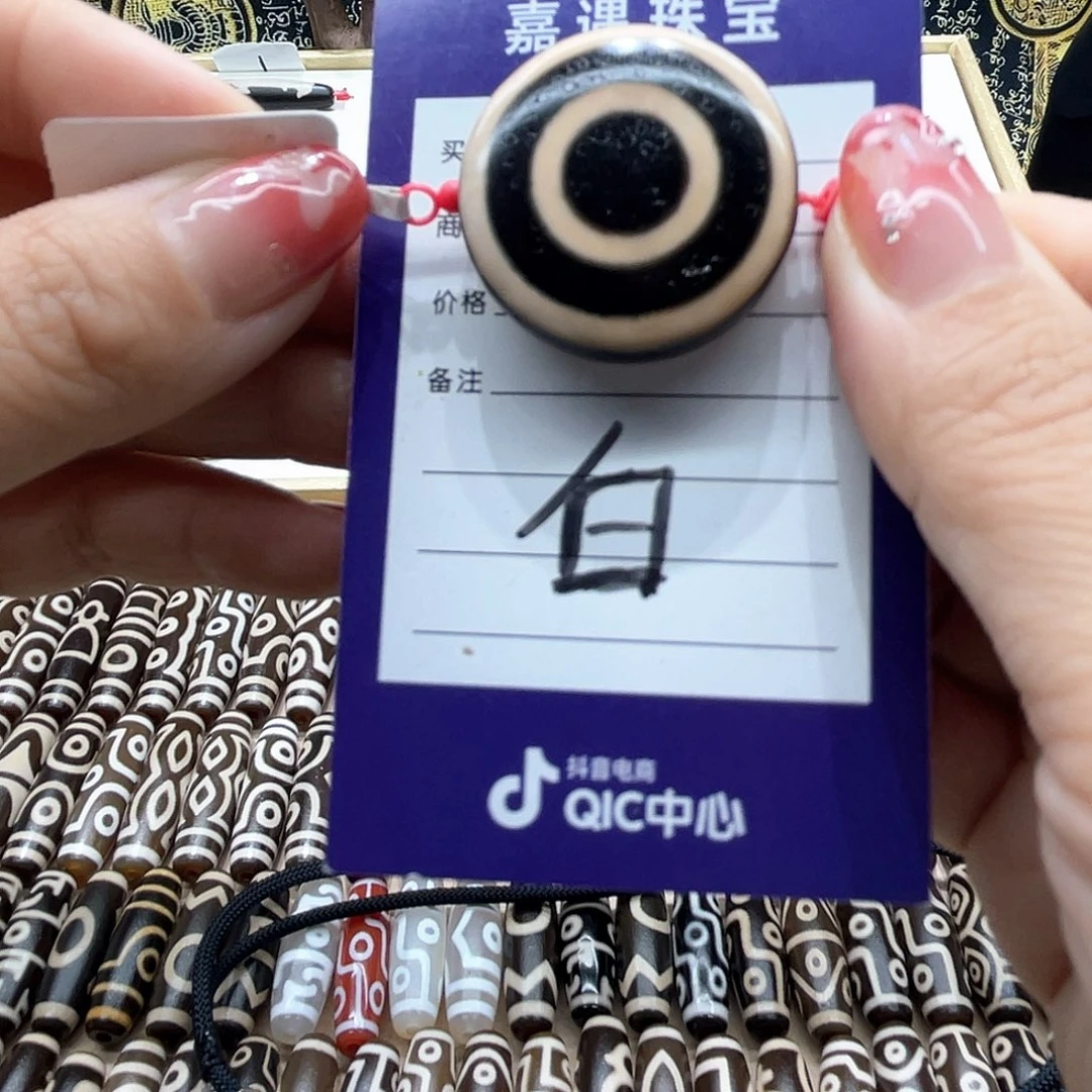 玛瑙/玉髓颈饰未镶嵌?****?