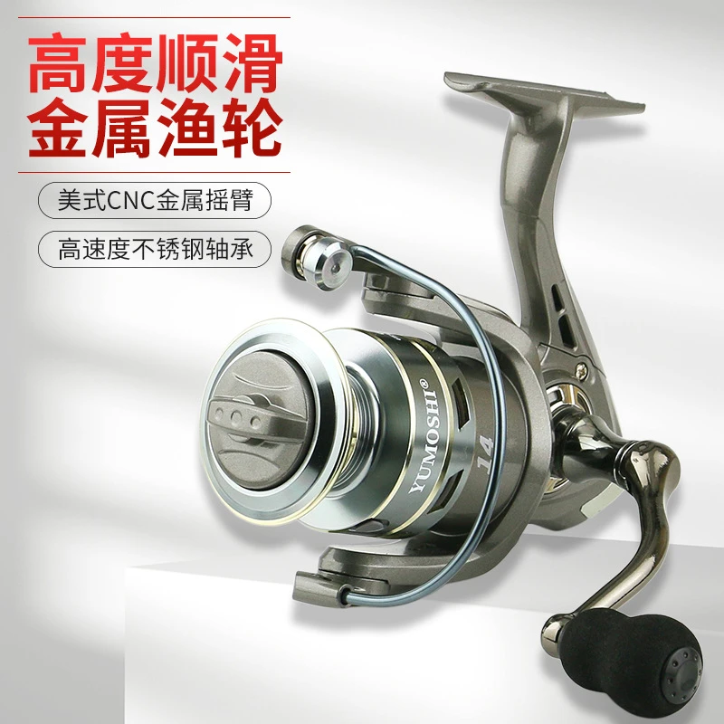 不锈钢海杆轮全金属纺车轮正品路亚远投鱼线轮抛竿渔轮筏矶钓鱼轮