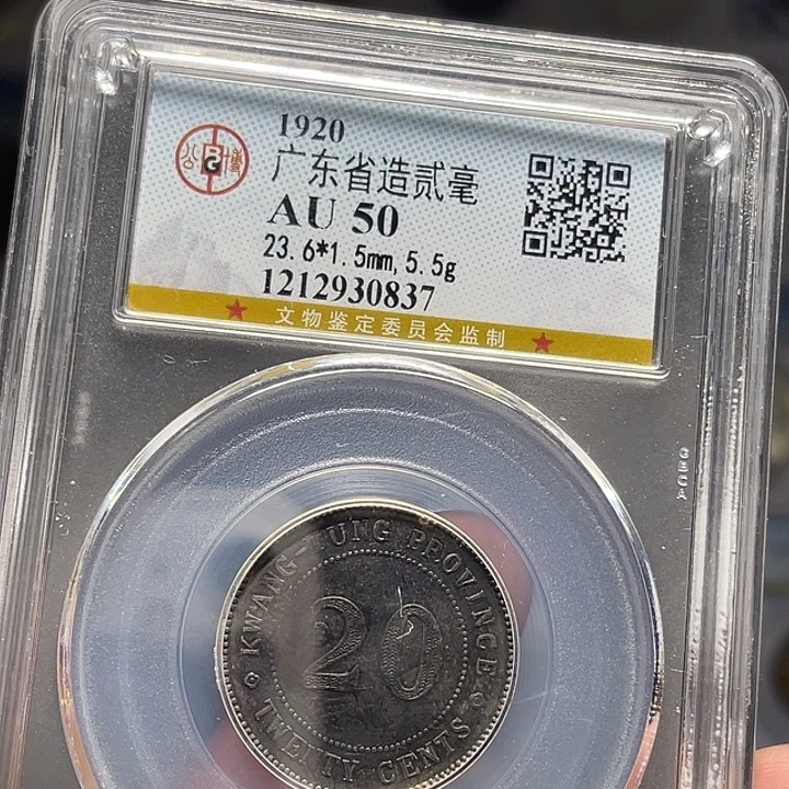 银如图所说的一个