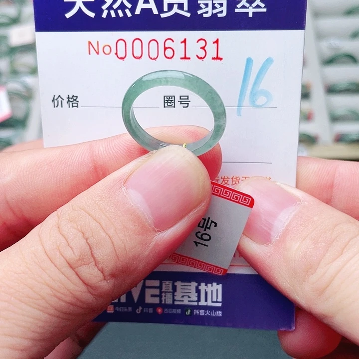 未镶嵌戒指翡翠天然A货翡翠戒指