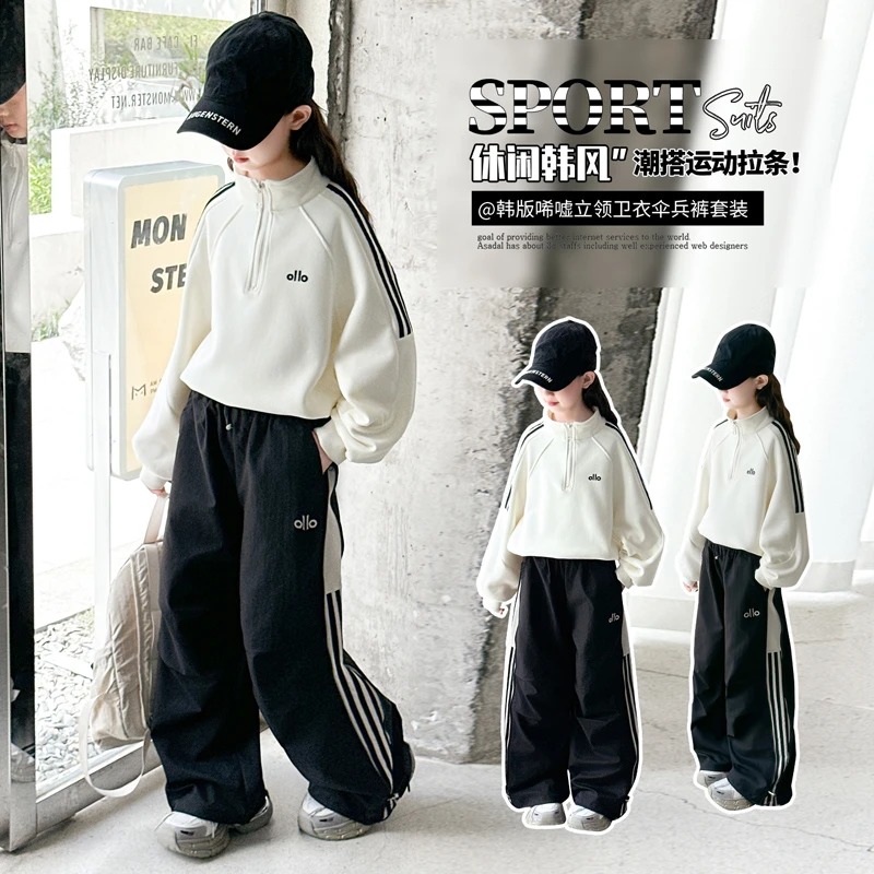 女童秋装套装2025新款初中生女孩初秋洋气卫衣外套女大童秋季衣服