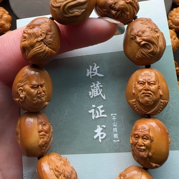 手串橄榄核橄榄核