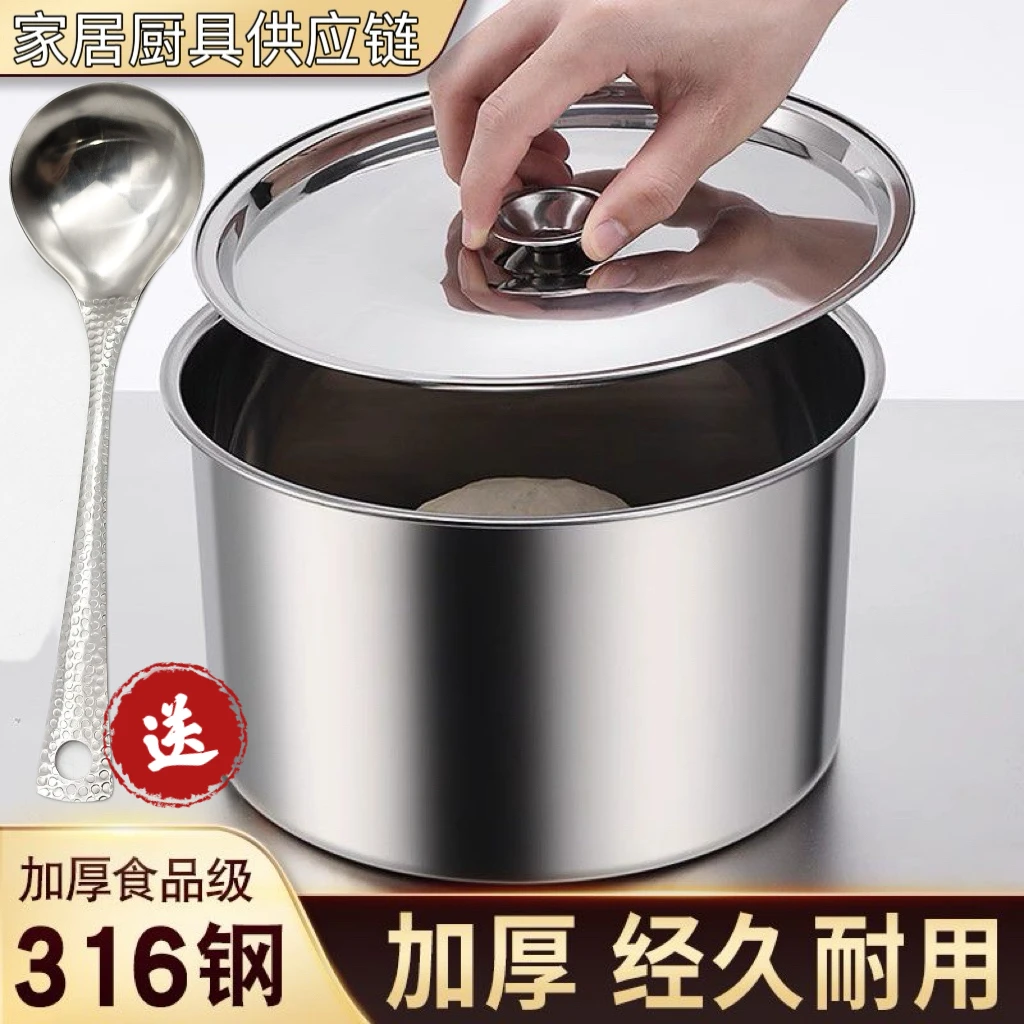 316L不锈钢《20CM》猪油盆带盖加深加厚镜面抛光家用送汤勺