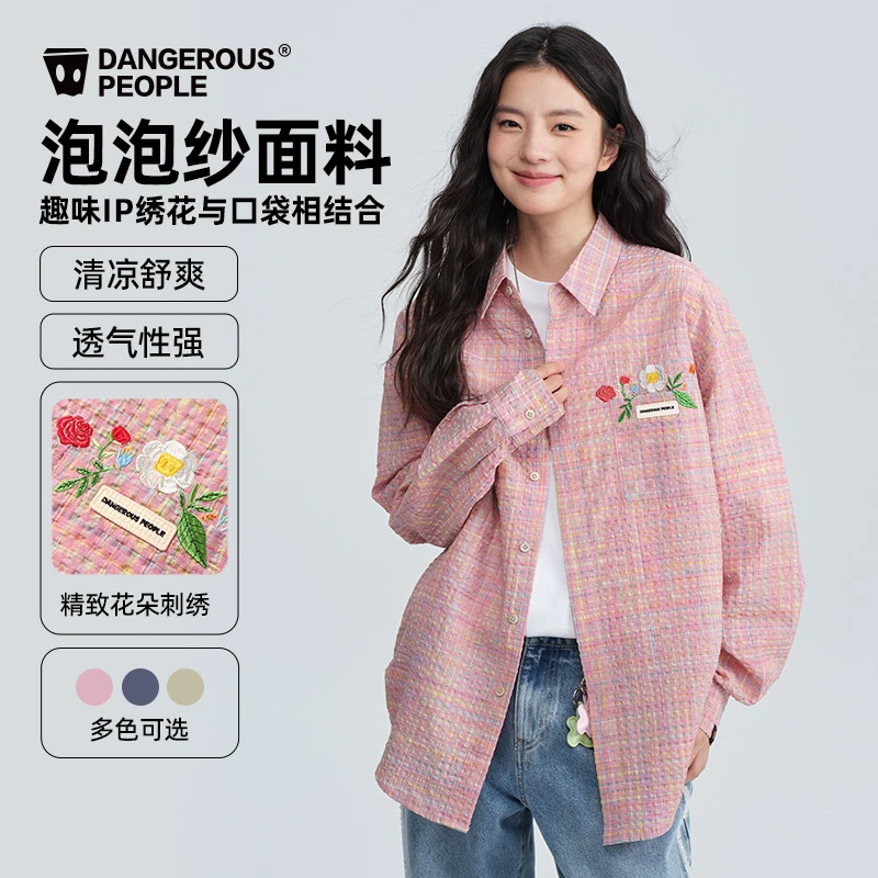 Dangerouspeople薛之谦dsp小花刺绣格子格纹长袖衬衫潮牌百搭外套