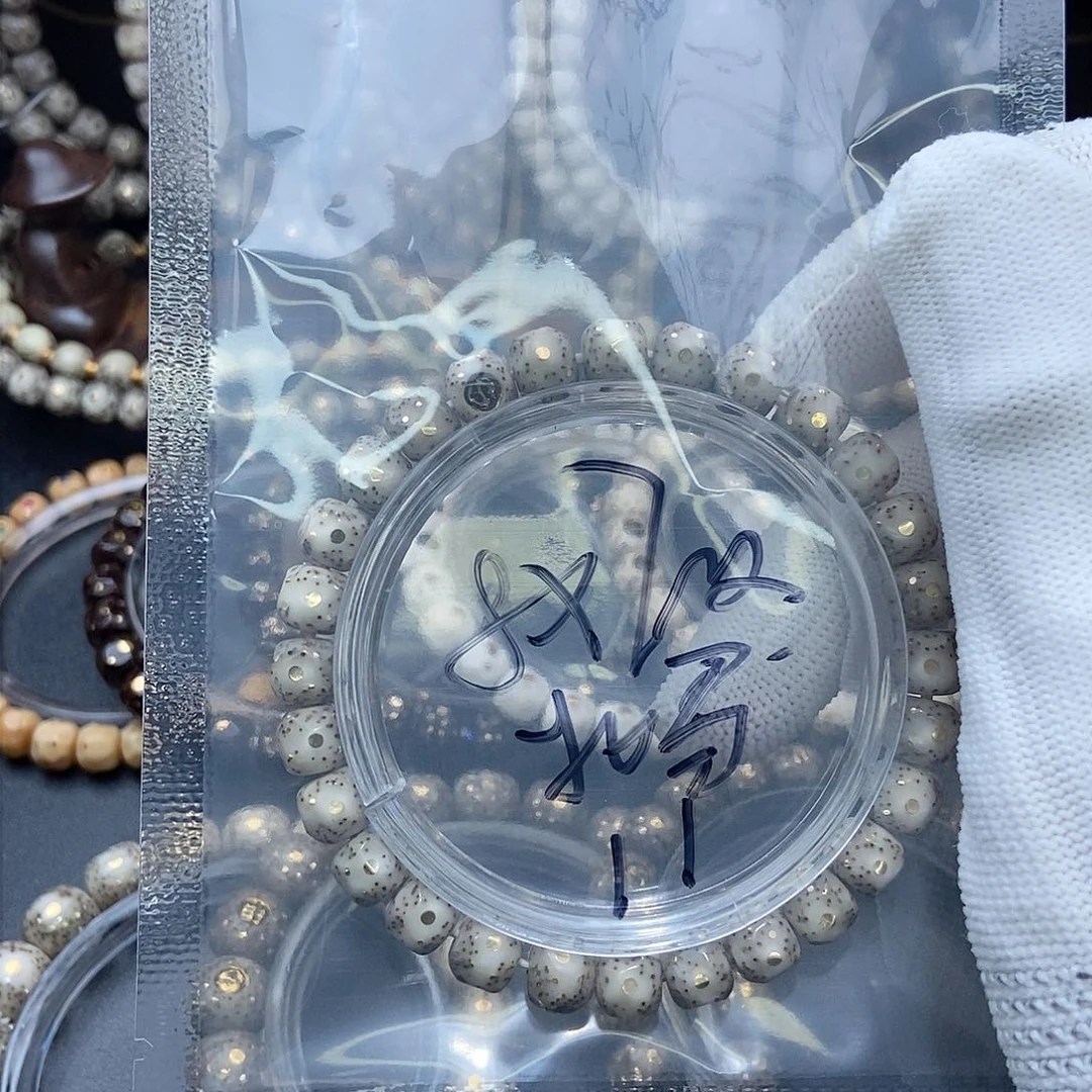 星月菩提手串北***?星月