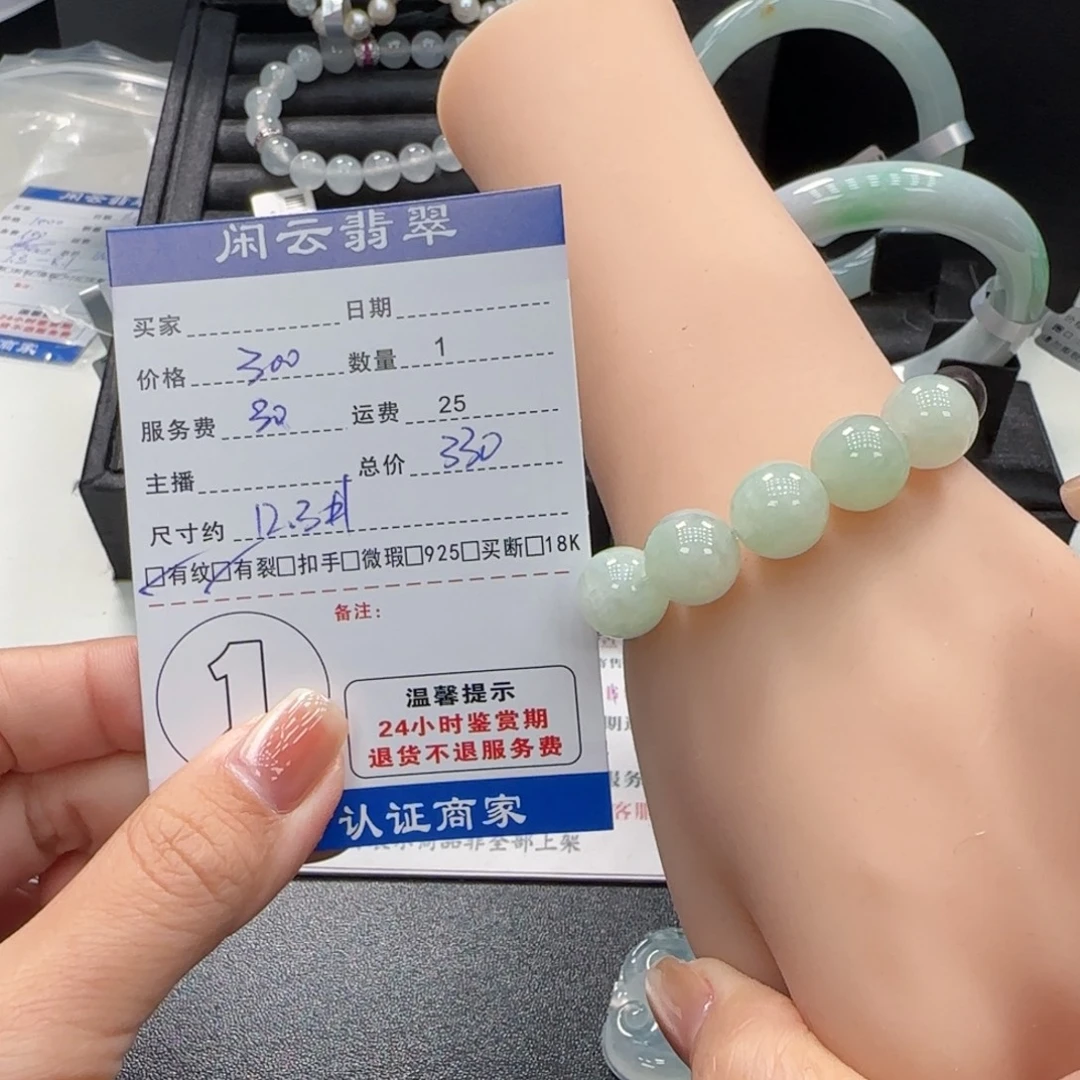 翡翠未镶嵌挂件翡翠挂件