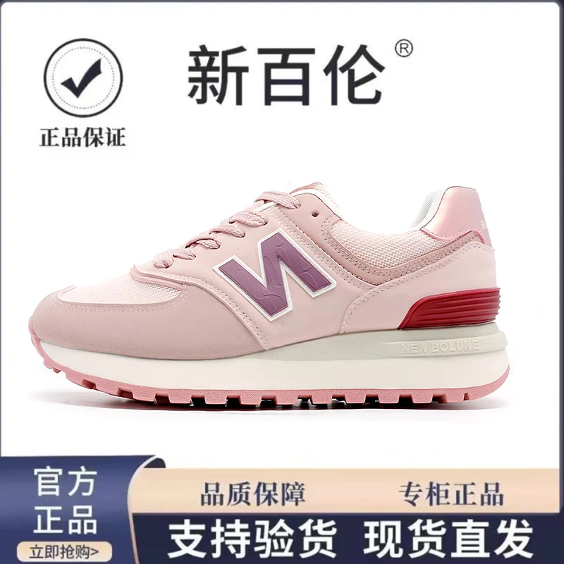 【官方正品】新百伦经典系列574慢跑潮鞋厚底增高男女同款情侣鞋子