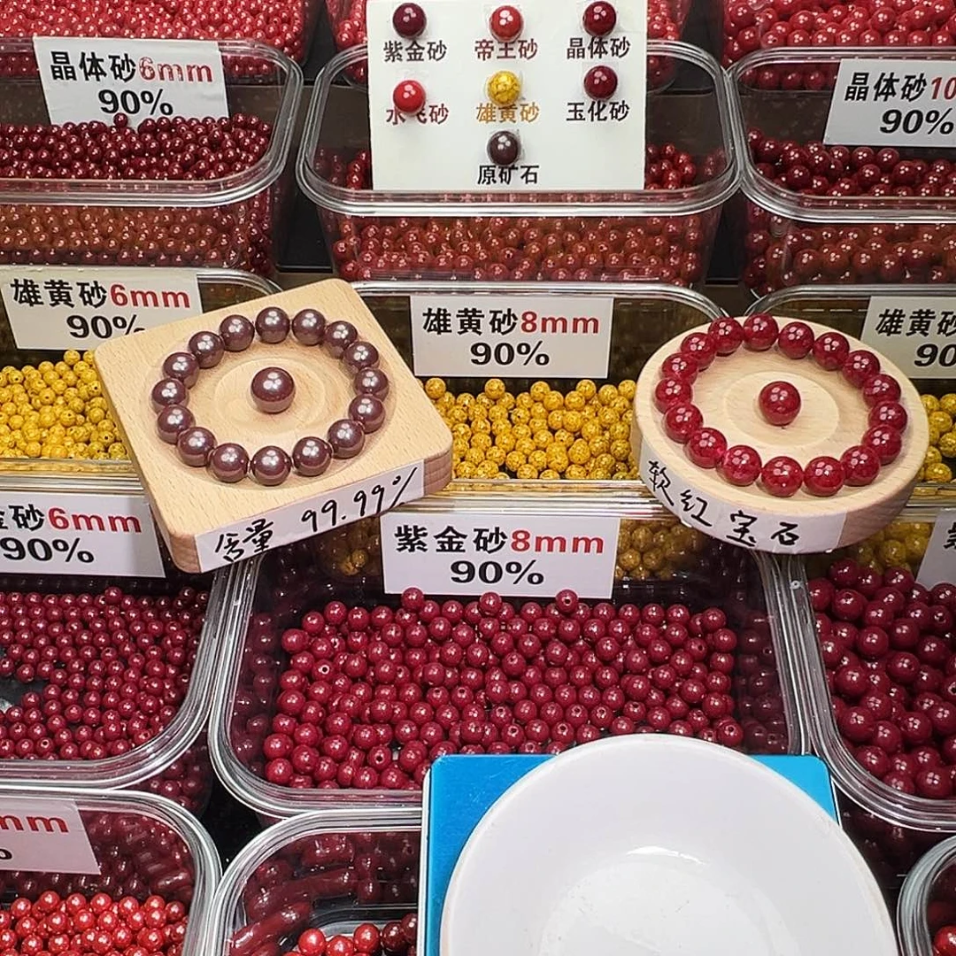 天然辰砂16mm原矿砂