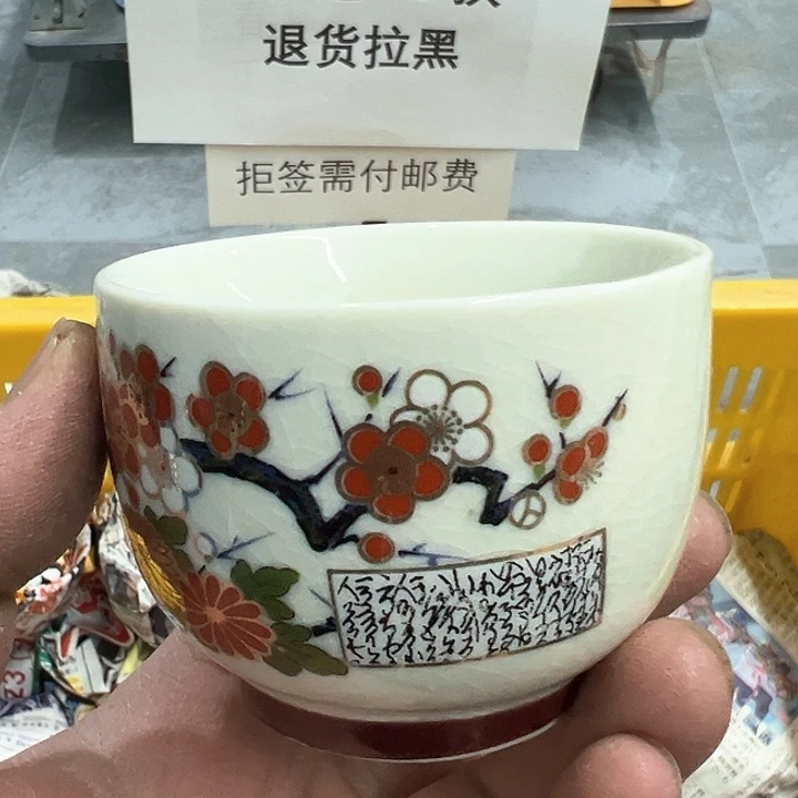 25包邮，盘子，碗，杯子，茶壶，默认瑕疵