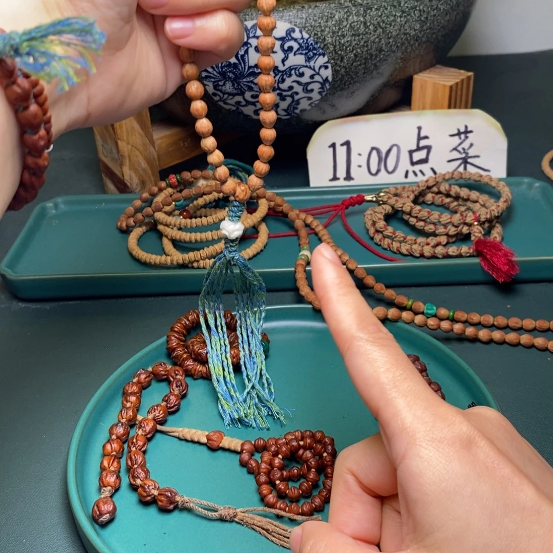 吊坠柏香籽/百香籽149.9。莲花