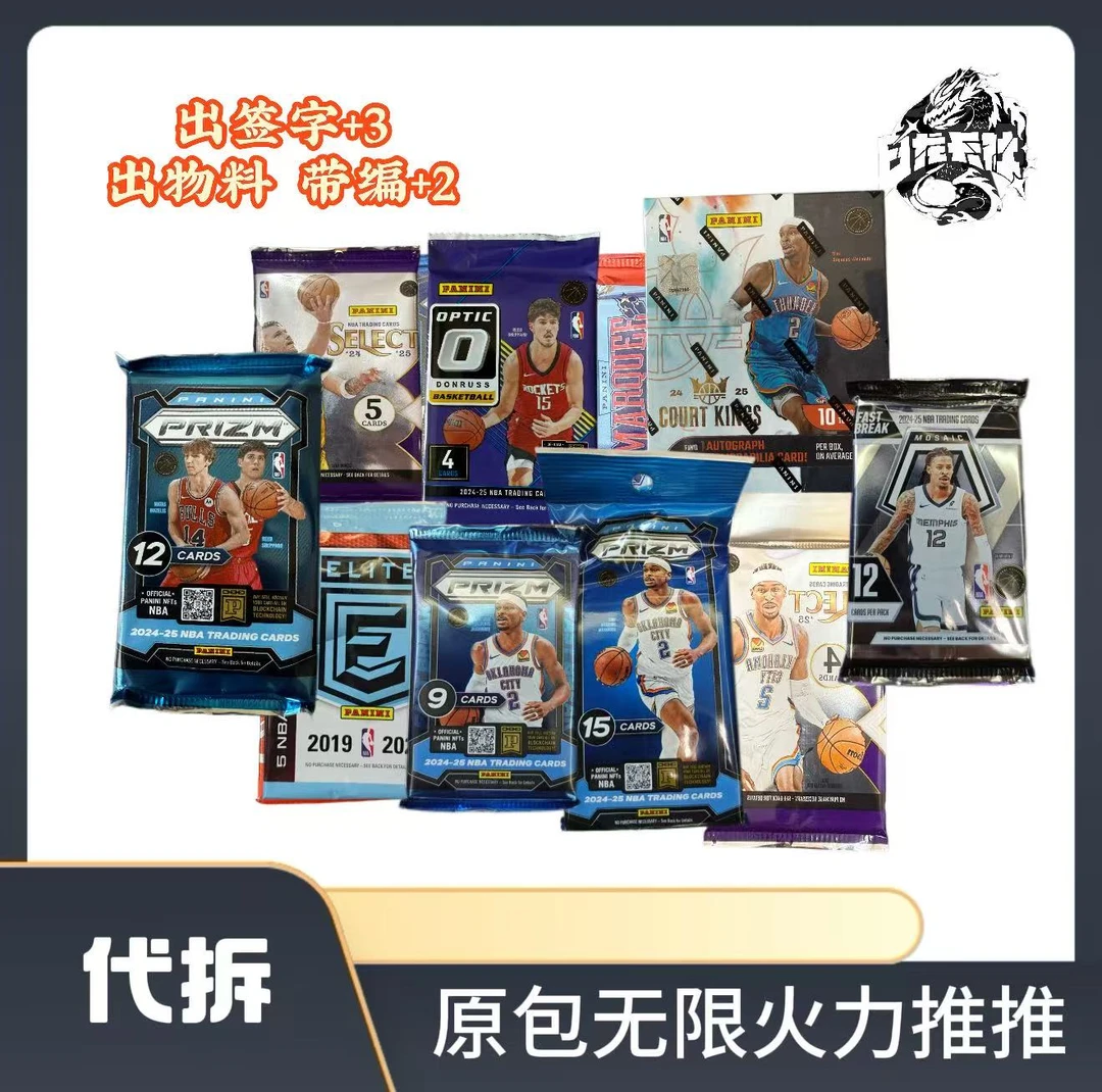 【推推推】无限火力原包推推乐 （未成年人禁止下单）